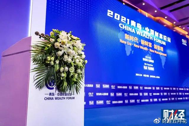 敬畏受托职责 资产管理业的生命线与决策者的警示